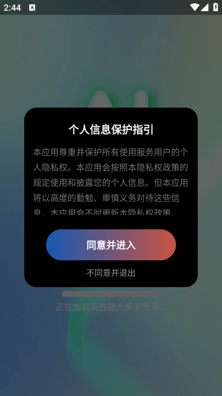AI一键图文成片 图1