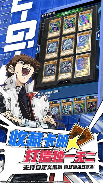 游戏王决斗链接国服 