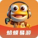 蛤蟆易游安卓 