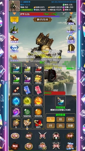 灵域转生传奇测试版图2