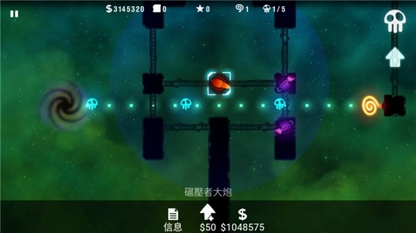 辐射塔防正式版图2