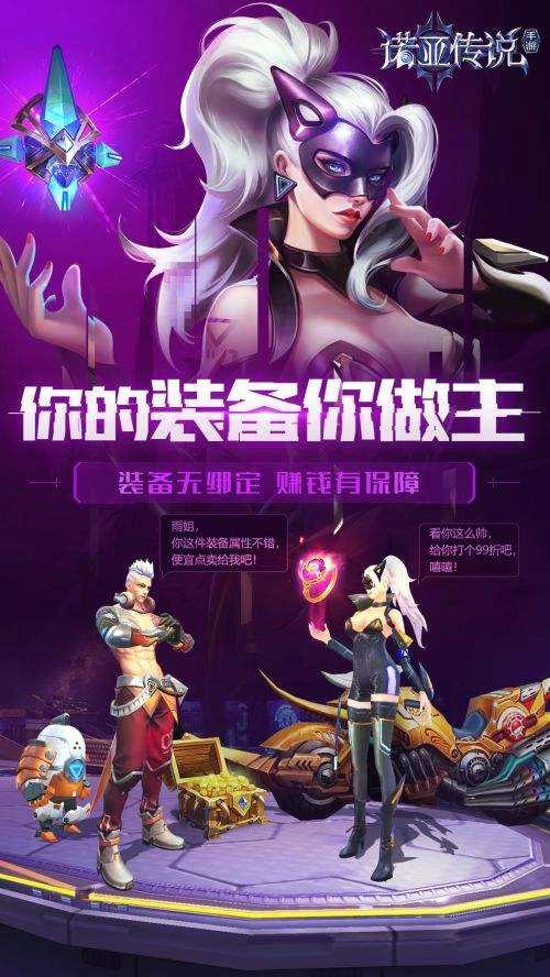 诺亚传说怀旧版