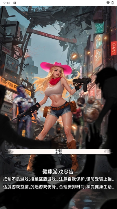 背包自走棋手机版