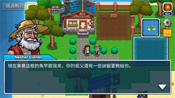 航海生活2游戏最新版图3