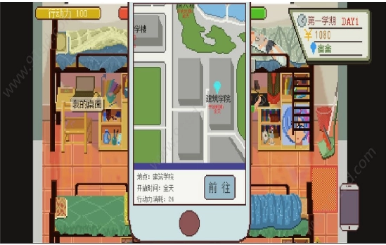 下一站我的大学图3