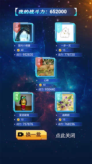 奥特曼抽卡游戏王2026 图4