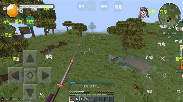 我的世界龙珠乱斗图2