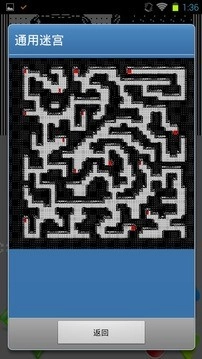 步步高游戏模拟器安卓版图2