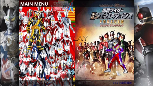 死神vs火影特摄版图3