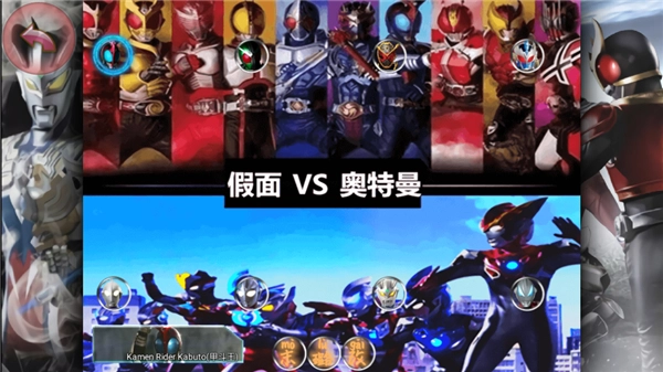 死神vs火影特摄版图1