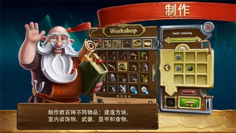 打造世界国际版