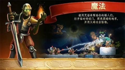 打造世界国际版