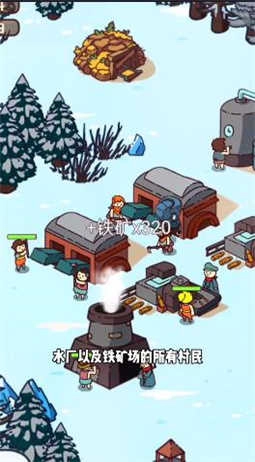 幸存者村庄免广告版图2