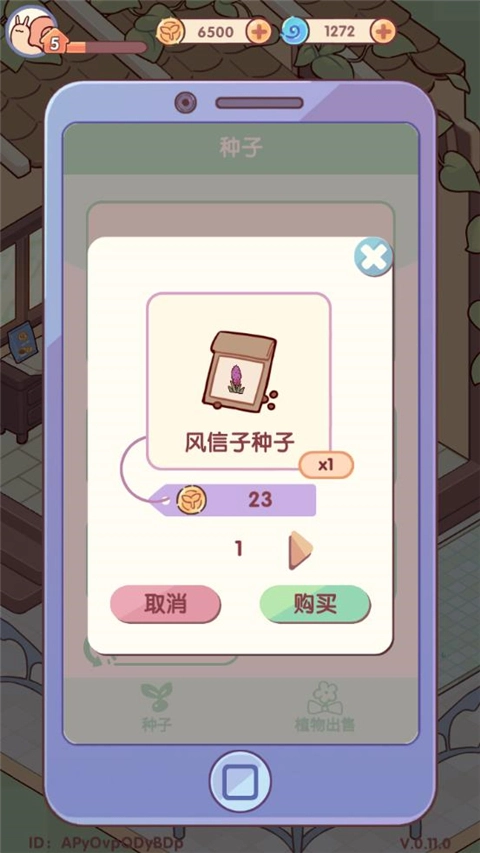 我的休闲时光官服(3)