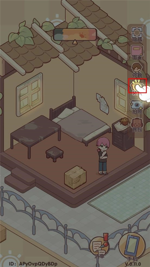 我的休闲时光官服(6)