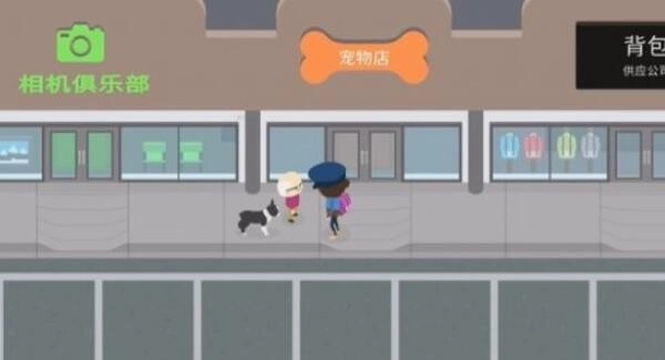 捣蛋大脚怪手机版