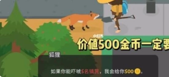 捣蛋大脚怪手机版