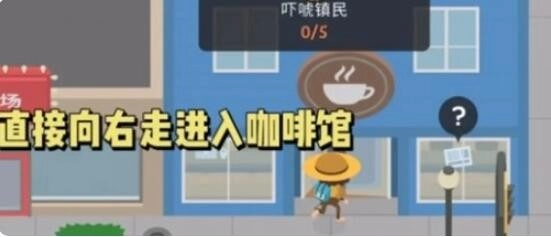 捣蛋大脚怪手机版