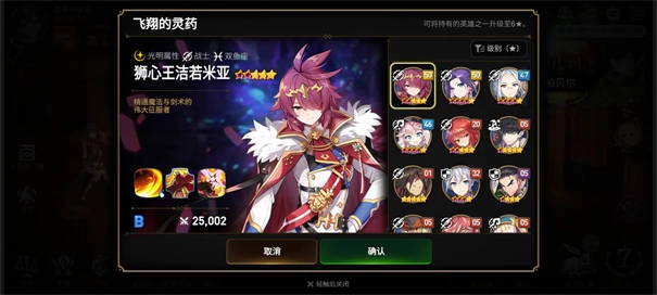 第七史诗单机版(1)