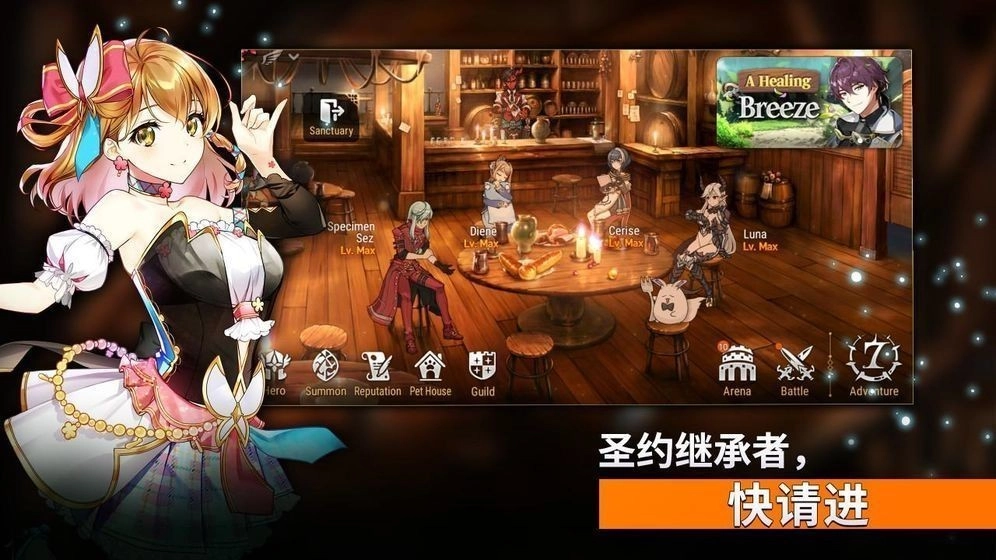 第七史诗单机版(2)