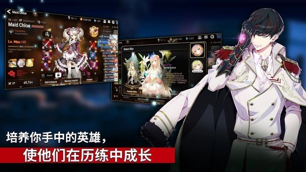 第七史诗单机版(3)