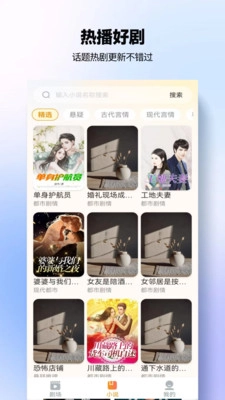 豆奶免费短剧软件 