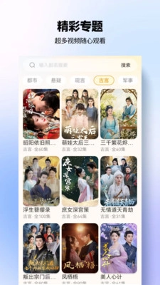 豆奶免费短剧软件 