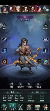 阴阳界最新版(1)