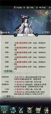 阴阳界最新版(3)