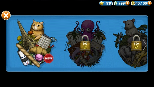 美味星球4截图1