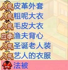 开罗时尚洋品店物语