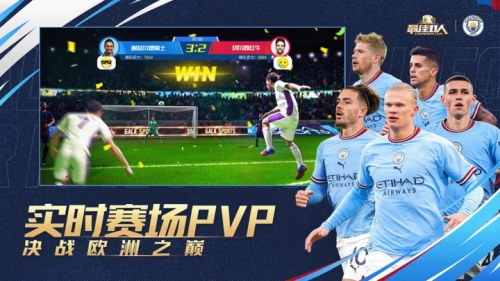 最佳11人抖音版截图4