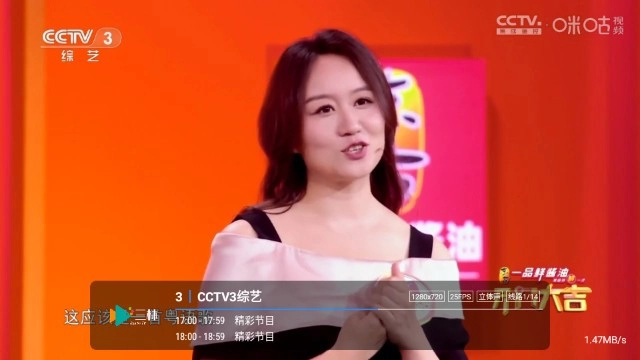 爱尚电视安卓版