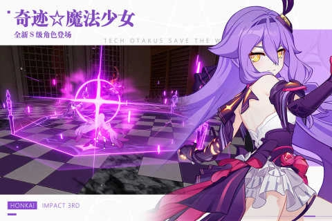 崩坏3云游戏 (4)