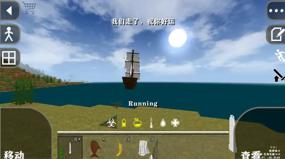 生存戰(zhàn)爭(zhēng)Dayz模組 API截圖1