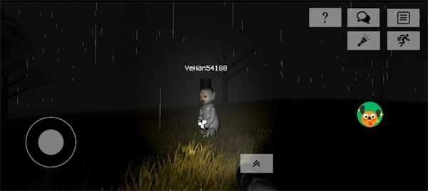 鬼畜天线宝宝重制版(1)