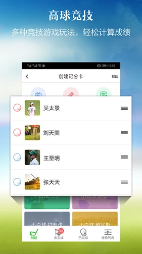 小白球图1