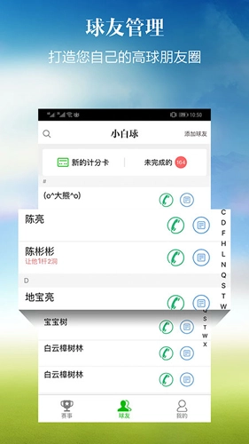 小白球图2