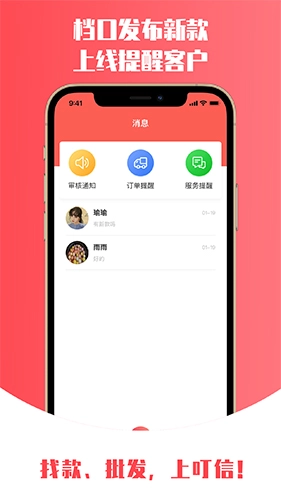 叮信图2