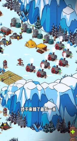 幸存者村庄免广告版图4