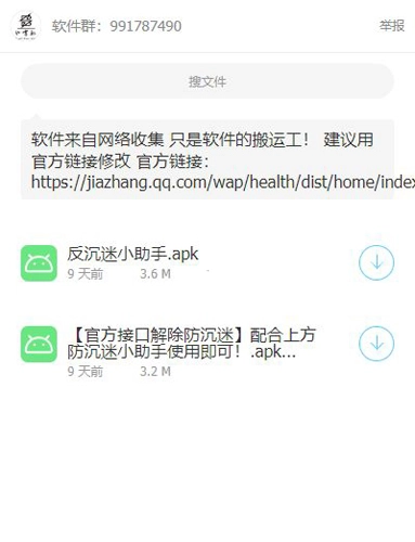 千姬精品资源导航图1