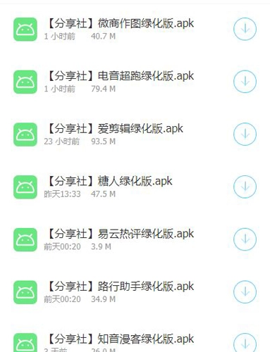 千姬精品资源导航图2