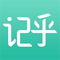 记乎安卓版