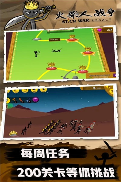火柴人戰(zhàn)爭測試版圖5