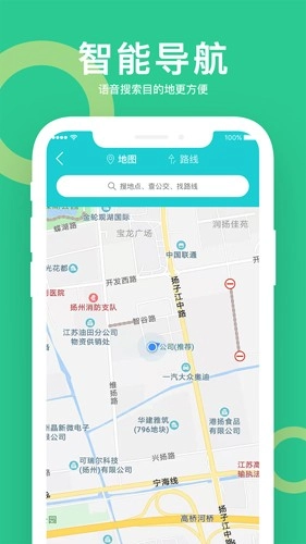 小云助手最新版图1