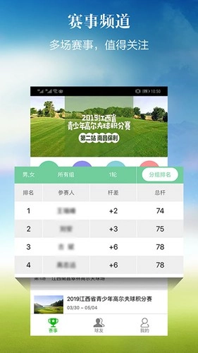小白球图5