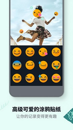 万兴神剪手手机版图3