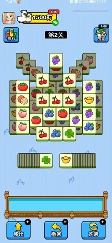 万稷幸福农场红包版(1)