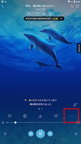 酷狗音乐手机版