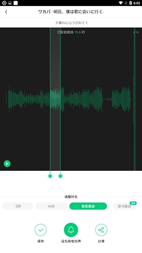 酷狗音乐手机版